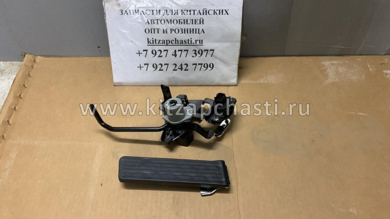 Педаль акселератора JAC N75 1108010LE310F00A