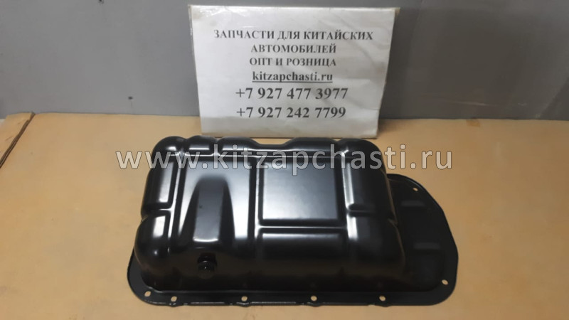 Поддон ДВС Brilliance H530 1200A410