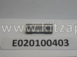 ПАЛЕЦ ПОРШНЯ Geely MK, MK CROSS E020100403