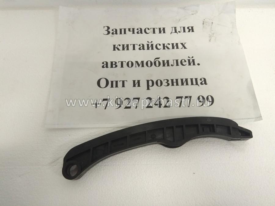 Успокоитель цепи ГРМ Brilliance V5 MR984190