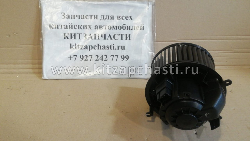 Мотор отопителя в сборе  Xcite X-Cross 8  T21-8107110